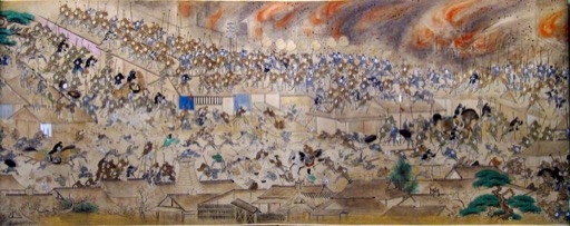 Meireki Fire scroll